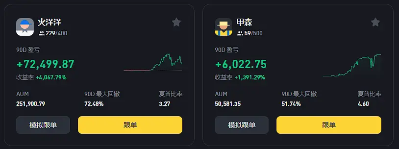b网交易所app官网下载